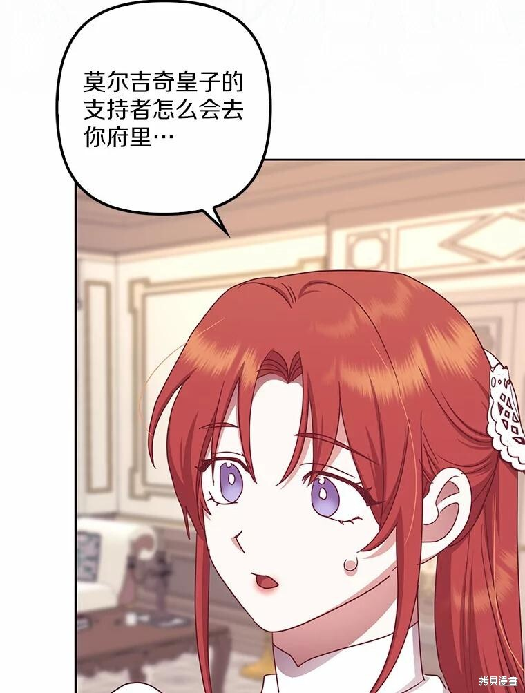 第39话 第20页