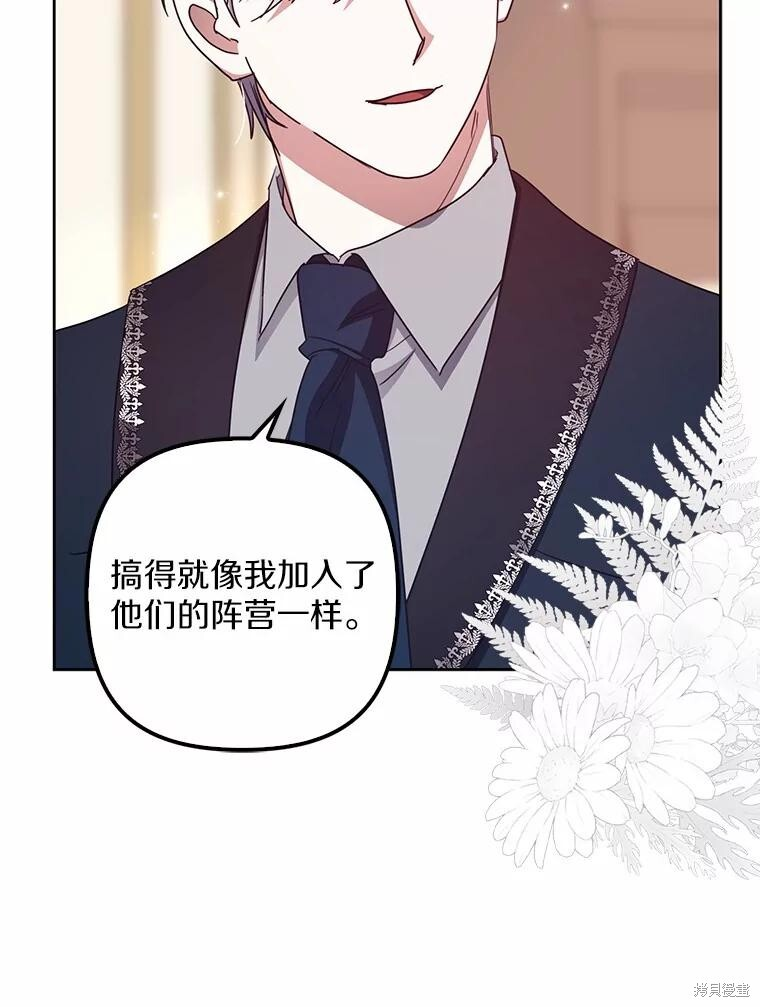 第39话 第25页