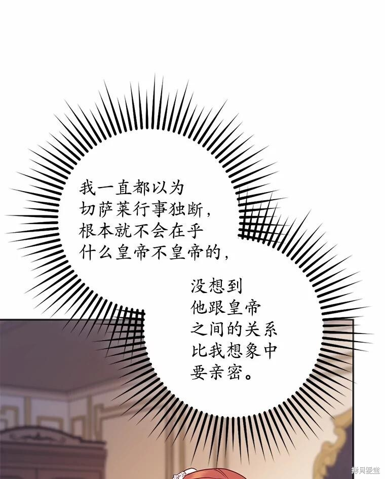 第39话 第26页