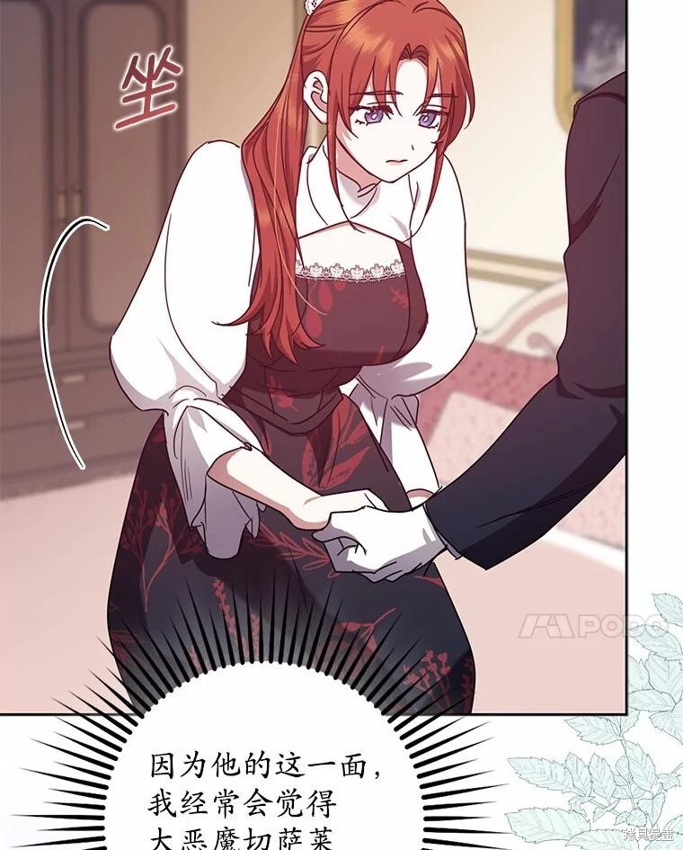 第39话 第27页