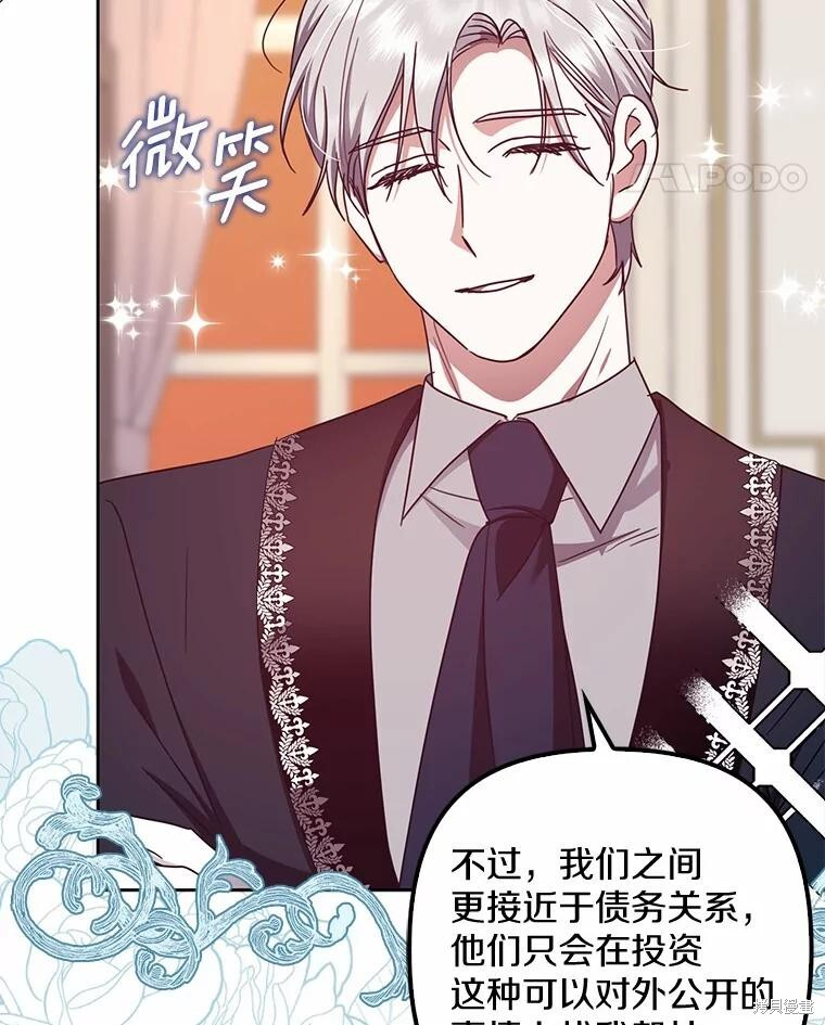 第39话 第31页
