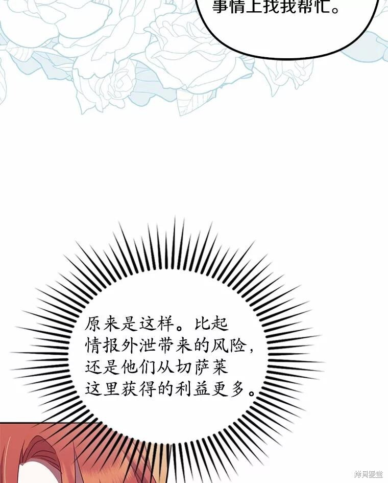 第39话 第32页