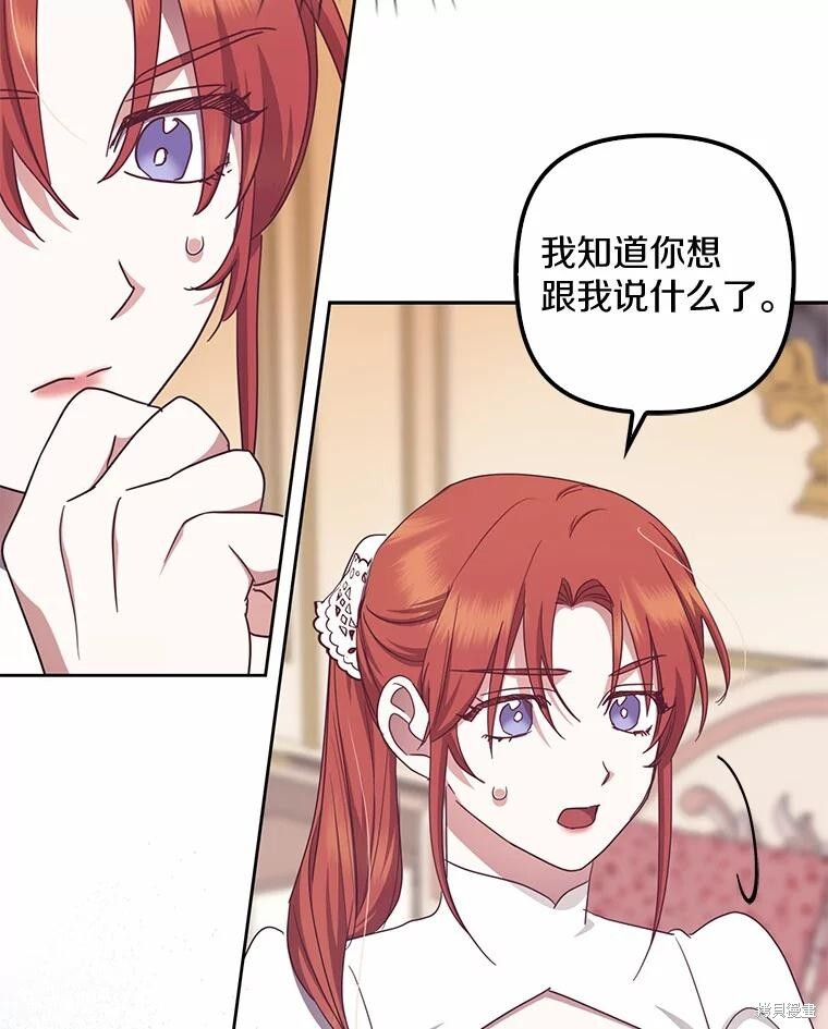 第39话 第33页