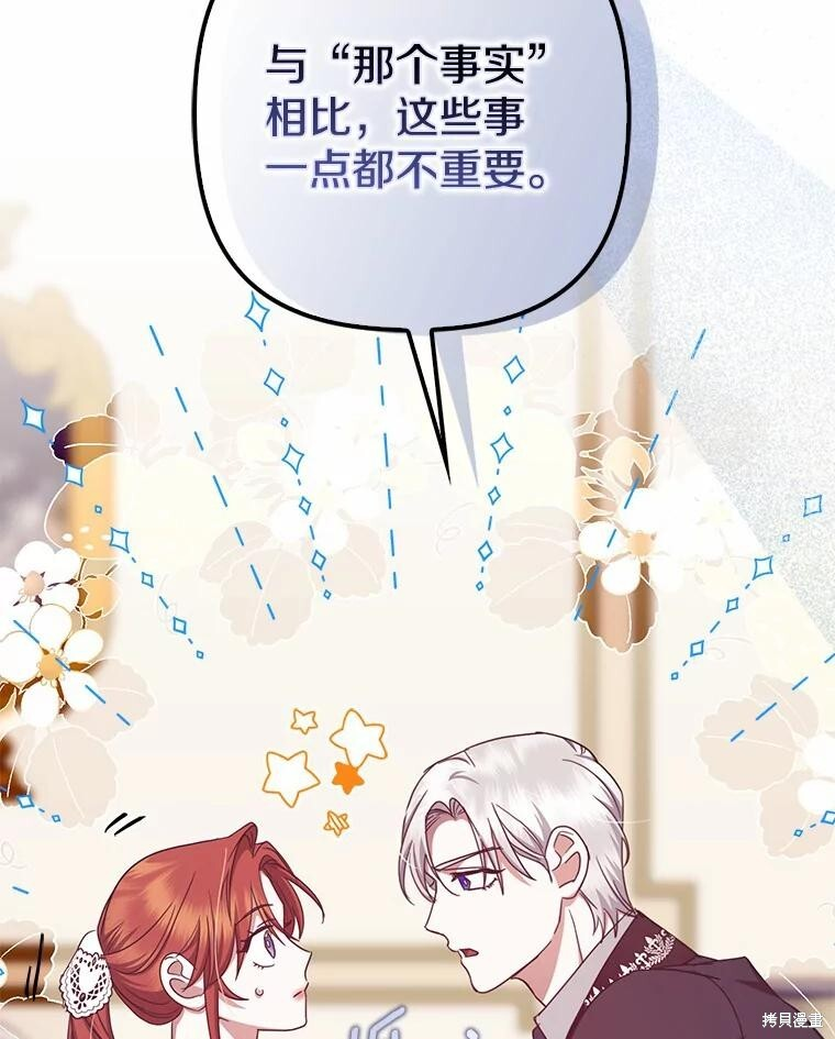 第39话 第35页