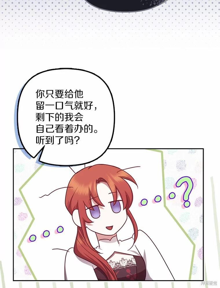 第39话 第39页