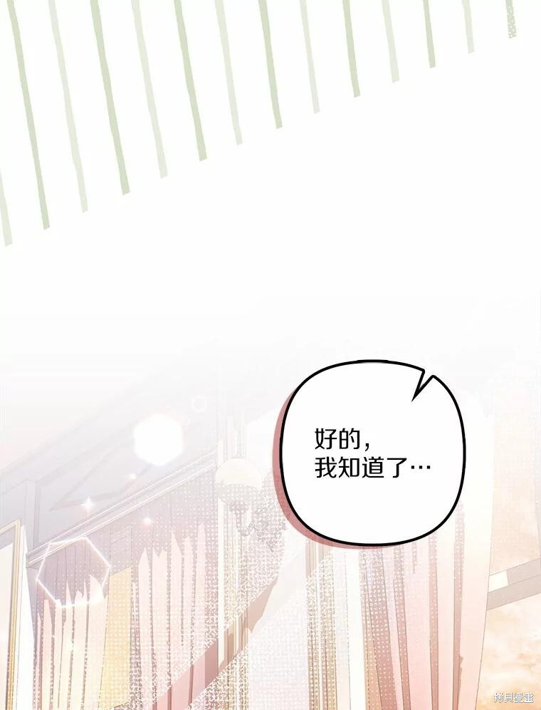 第39话 第40页