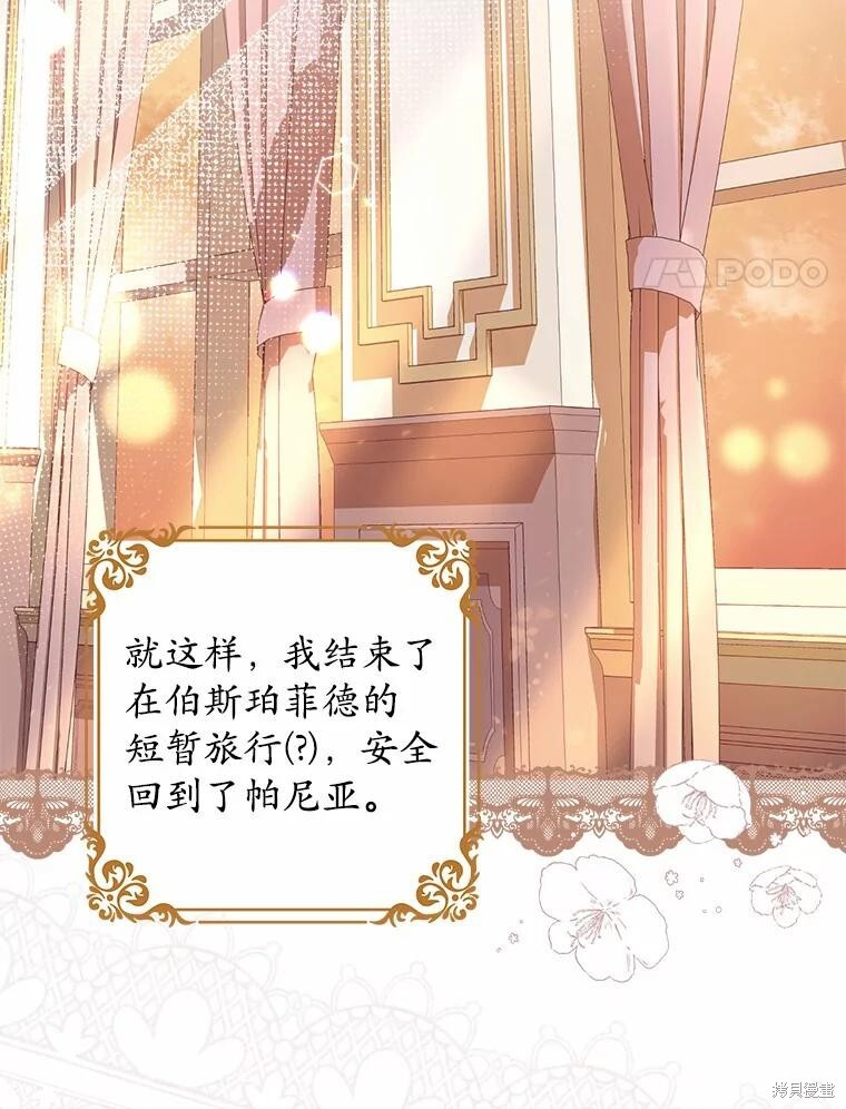 第39话 第41页
