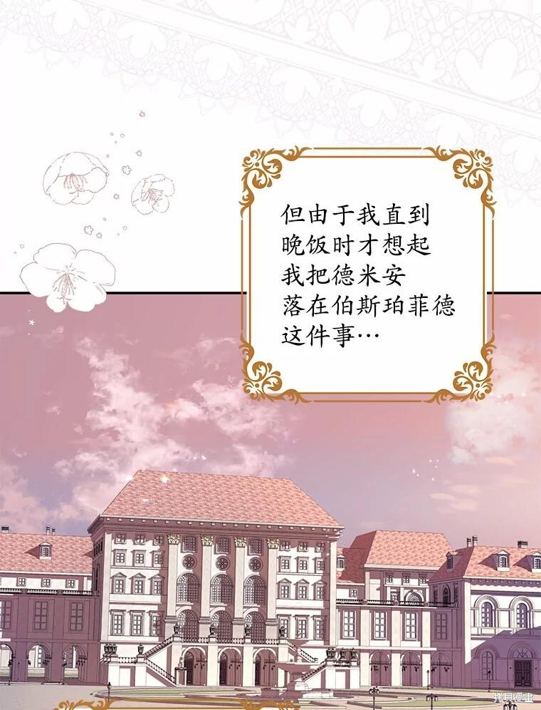 第39话 第42页