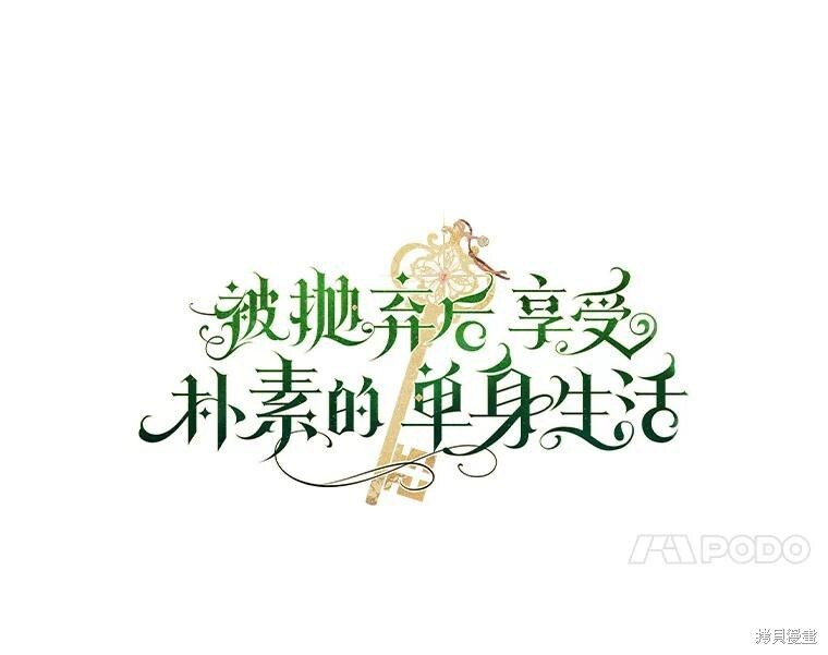 第39话 第44页