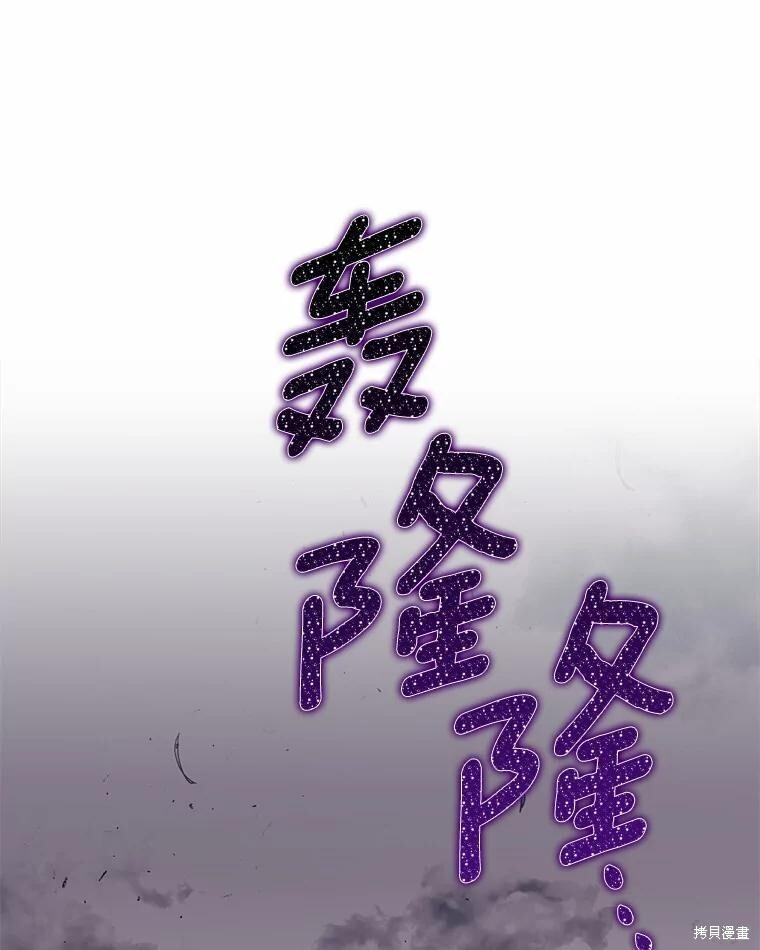 第39话 第46页