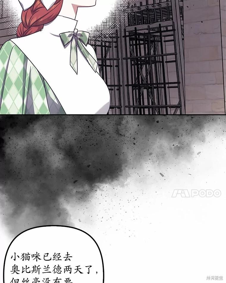 第39话 第48页