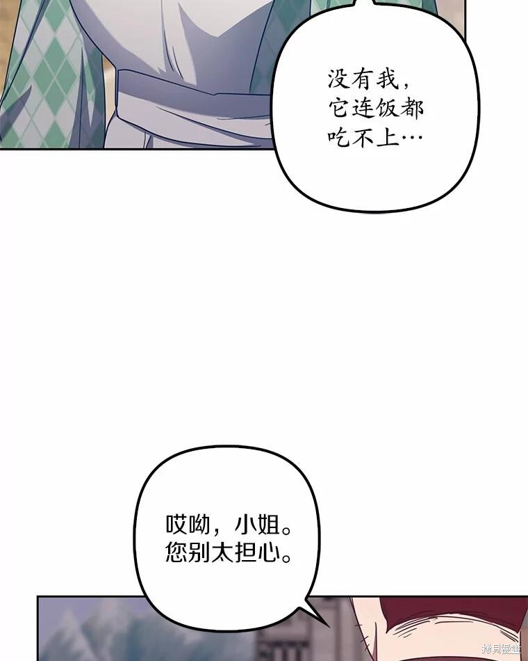 第39话 第50页