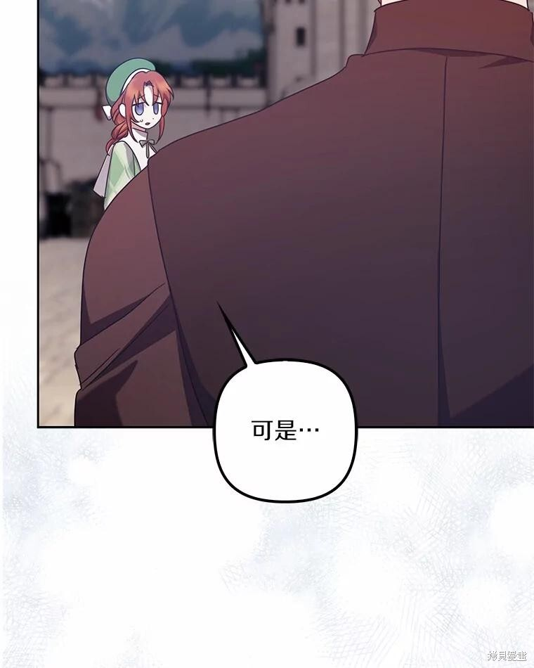 第39话 第51页