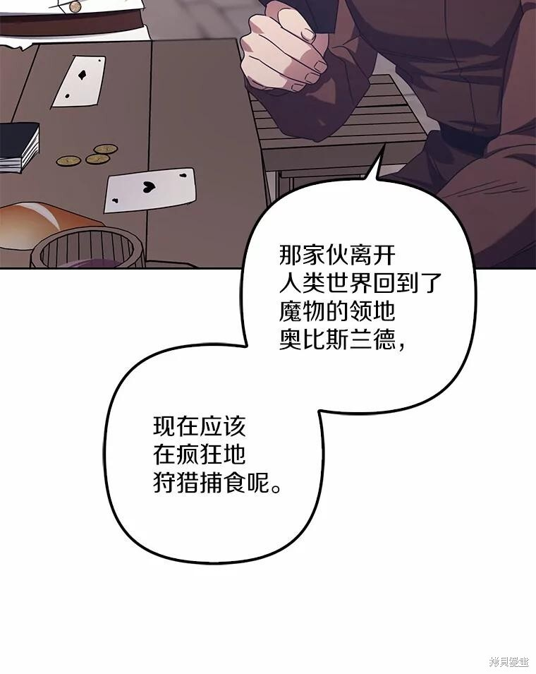 第39话 第53页