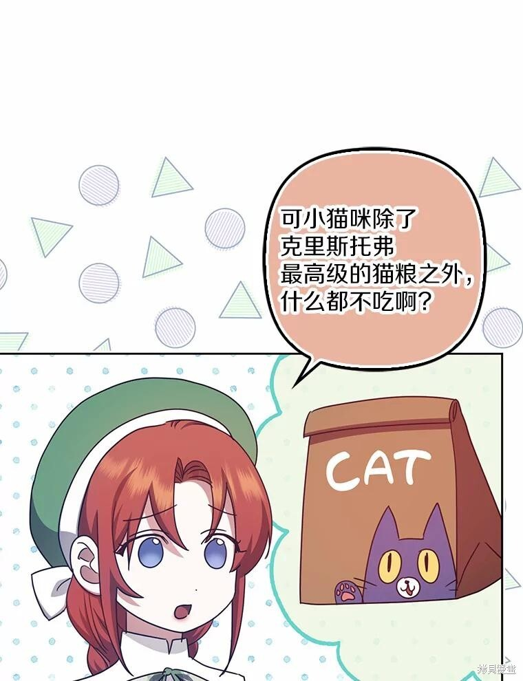 第39话 第54页