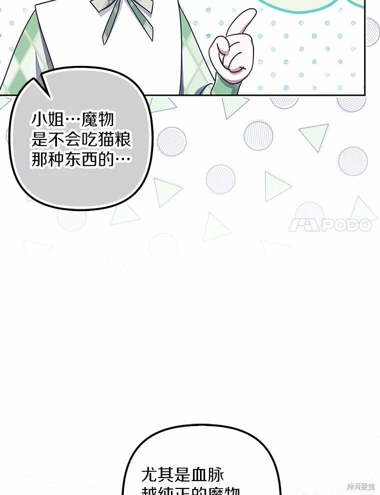 第39话 第55页