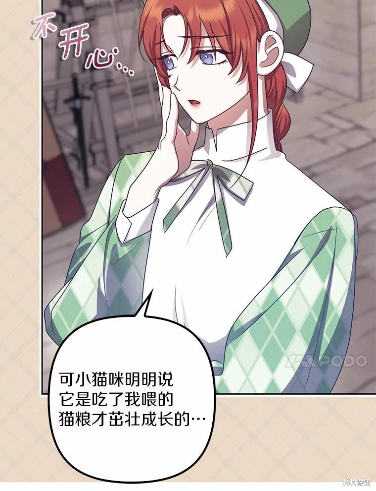 第39话 第58页