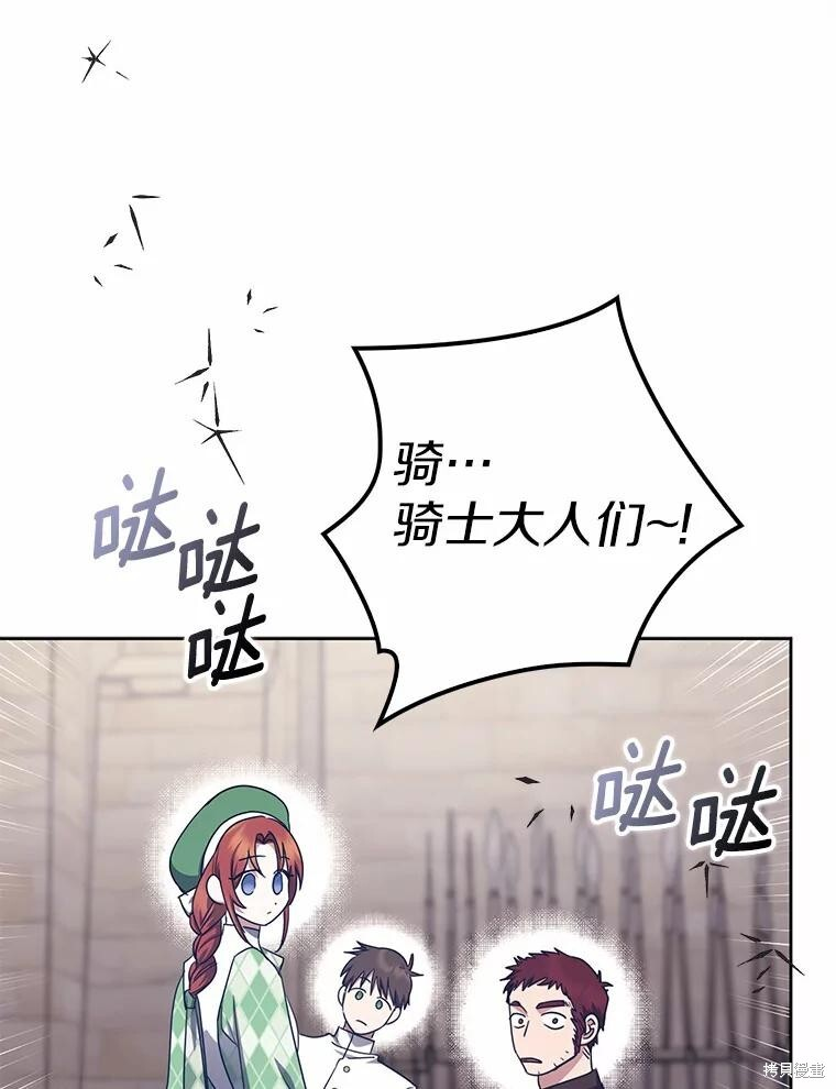 第39话 第59页