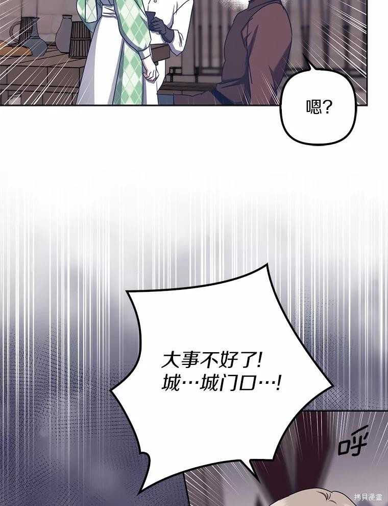 第39话 第60页