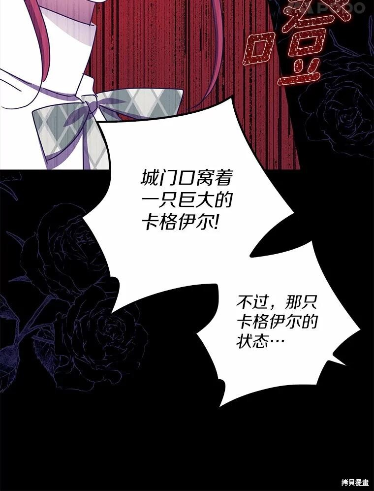 第39话 第62页