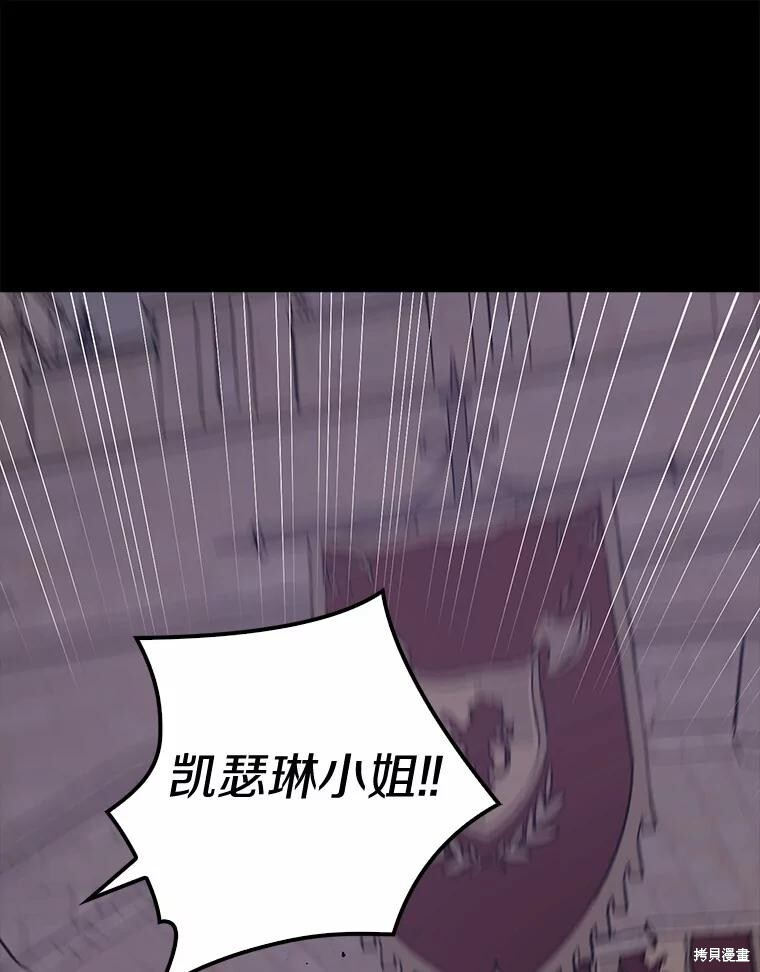 第39话 第63页