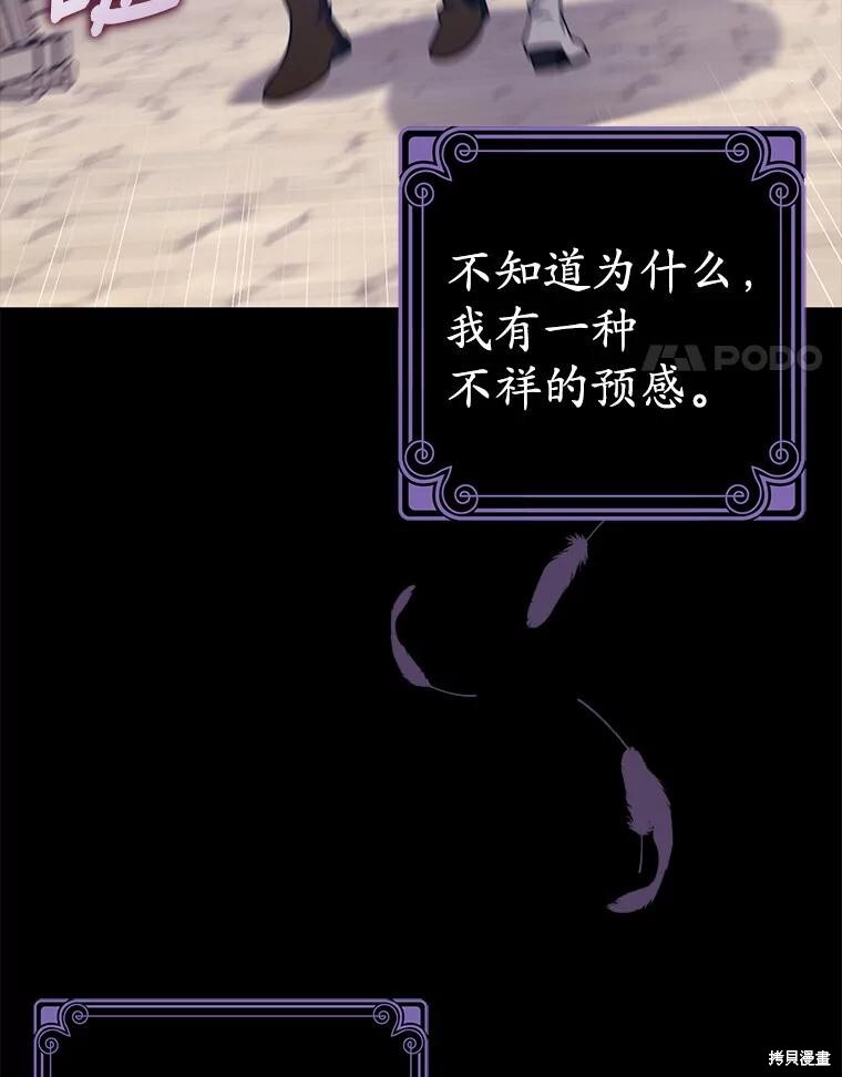 第39话 第65页