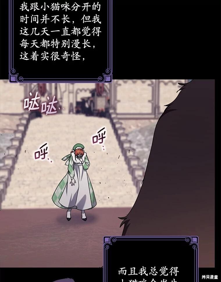 第39话 第66页