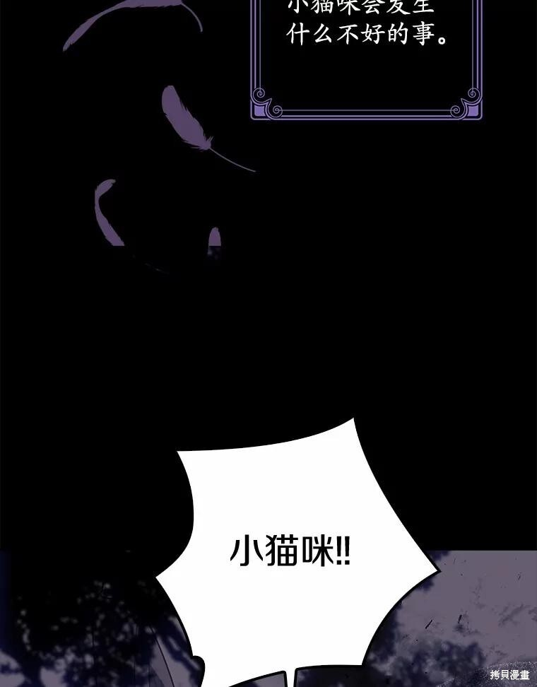 第39话 第67页