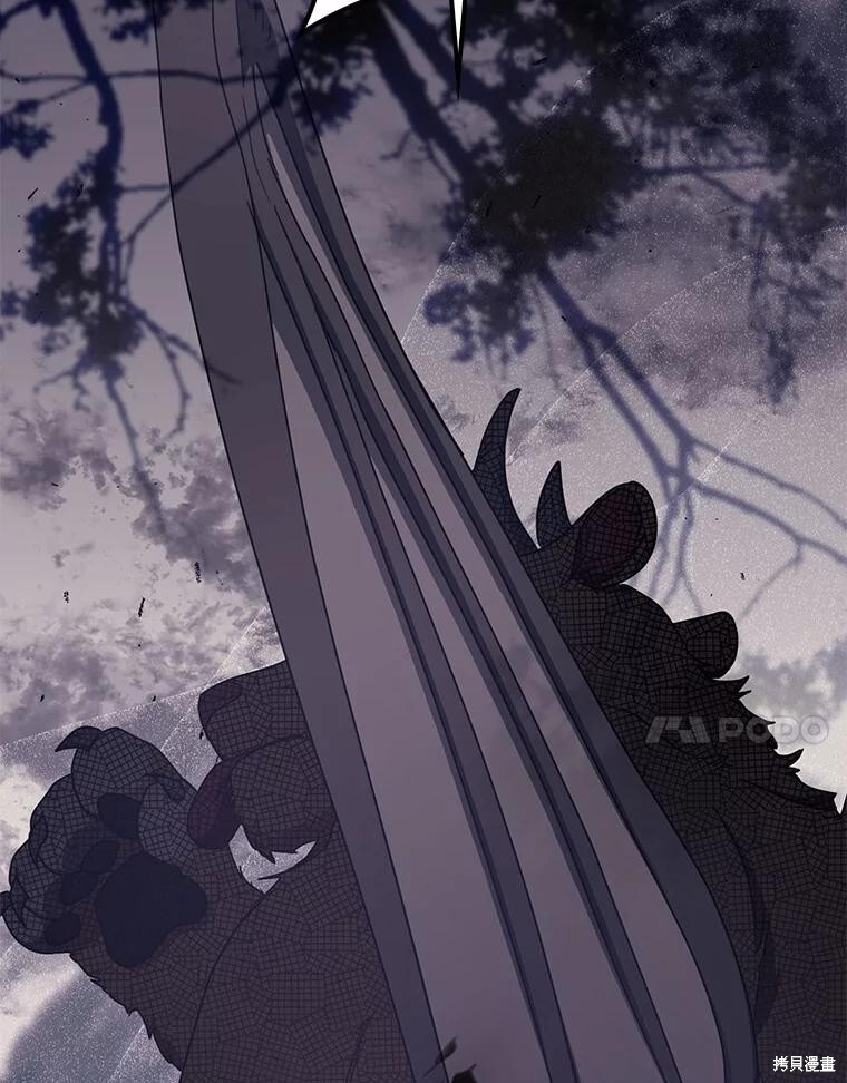 第39话 第68页