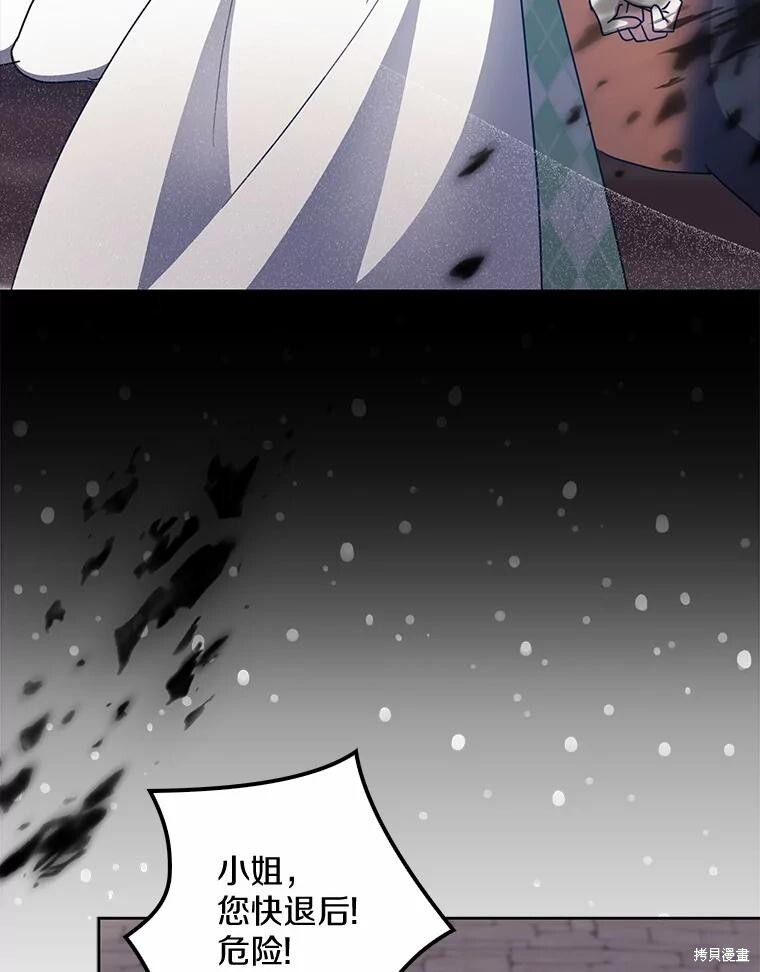 第39话 第70页