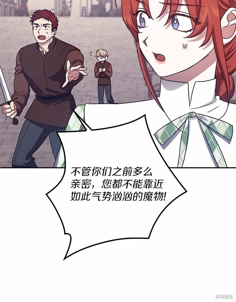 第39话 第73页