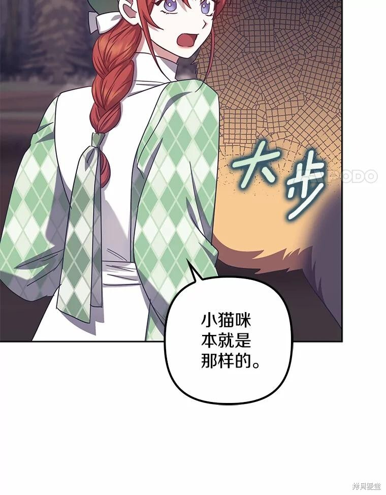 第39话 第75页
