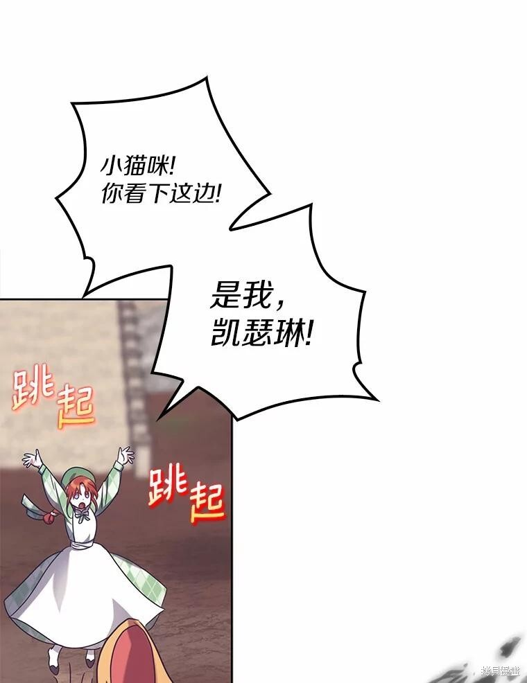 第39话 第76页