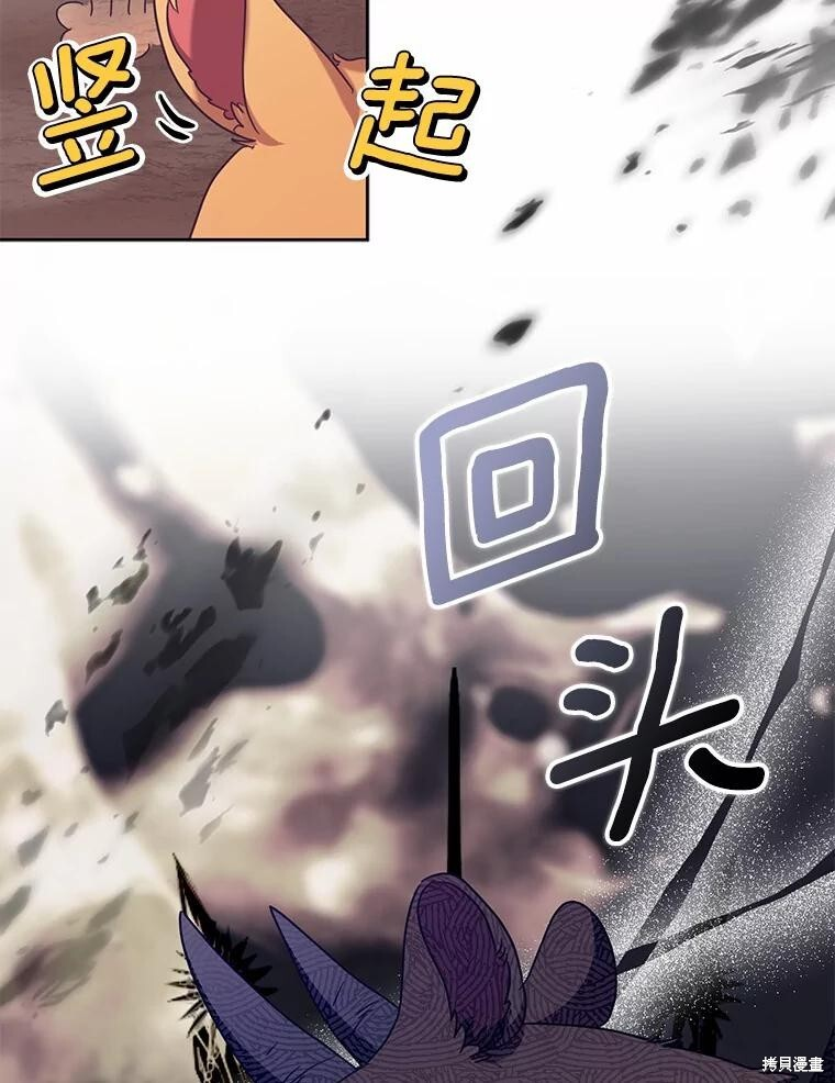 第39话 第77页