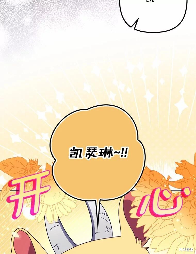 第39话 第80页