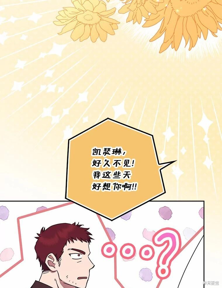 第39话 第82页
