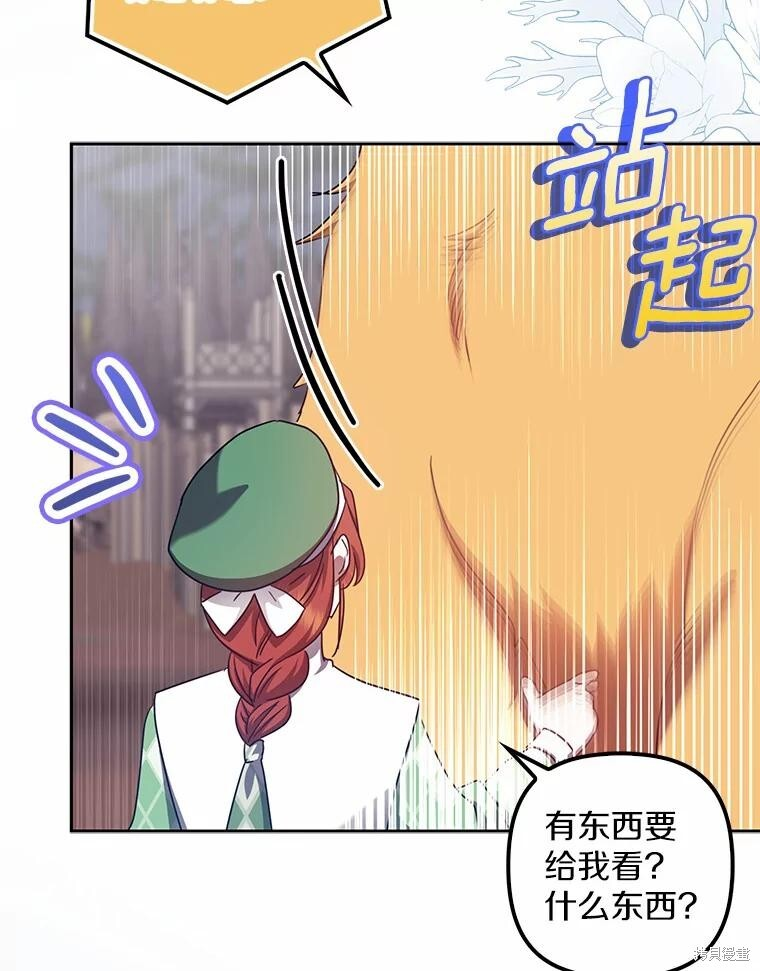 第39话 第89页