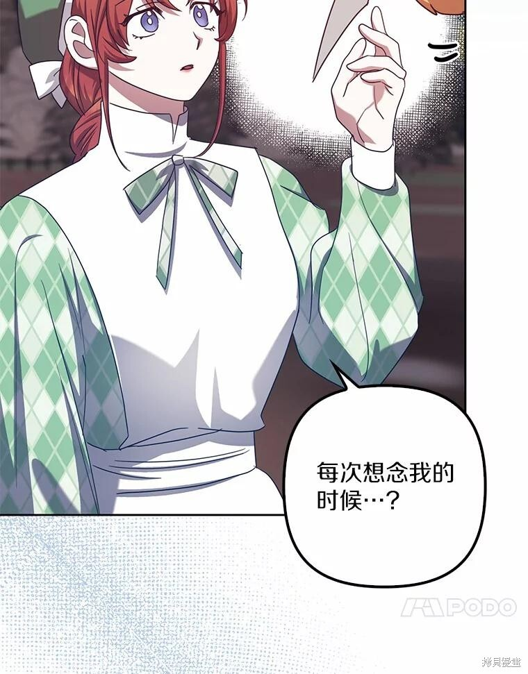 第39话 第91页