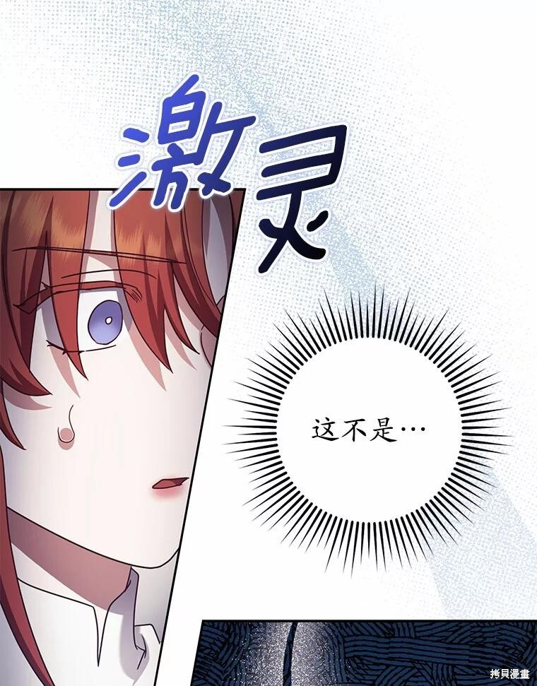 第39话 第92页