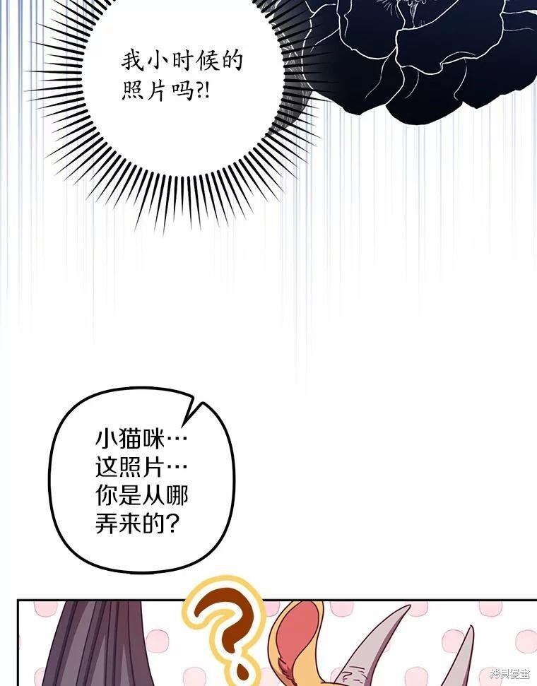 第39话 第94页