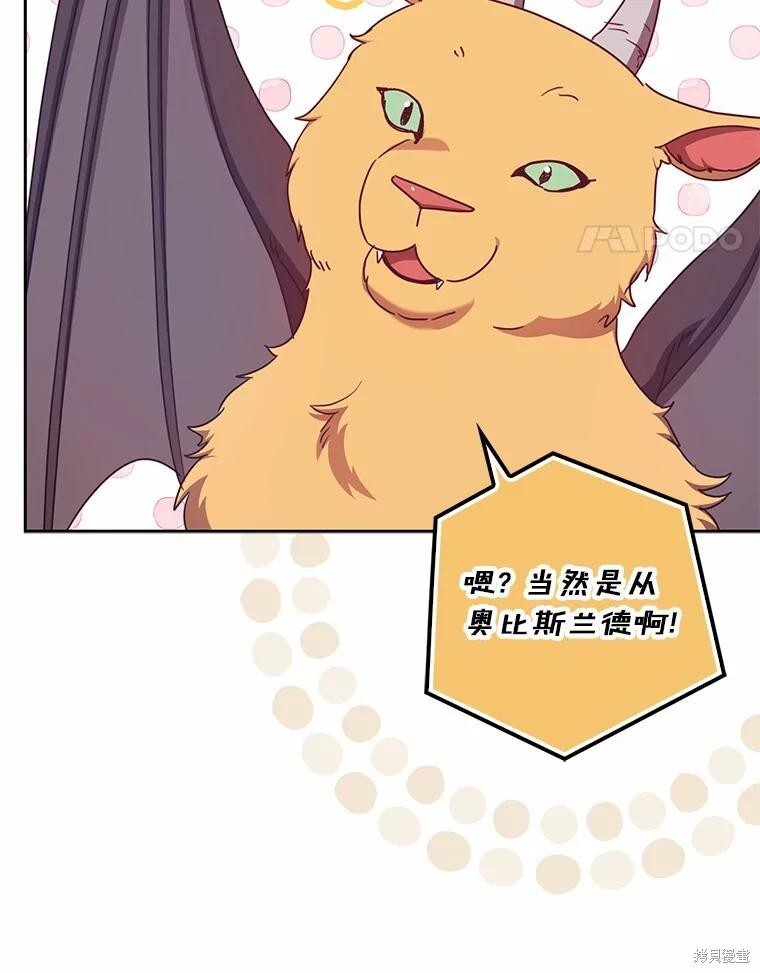 第39话 第95页