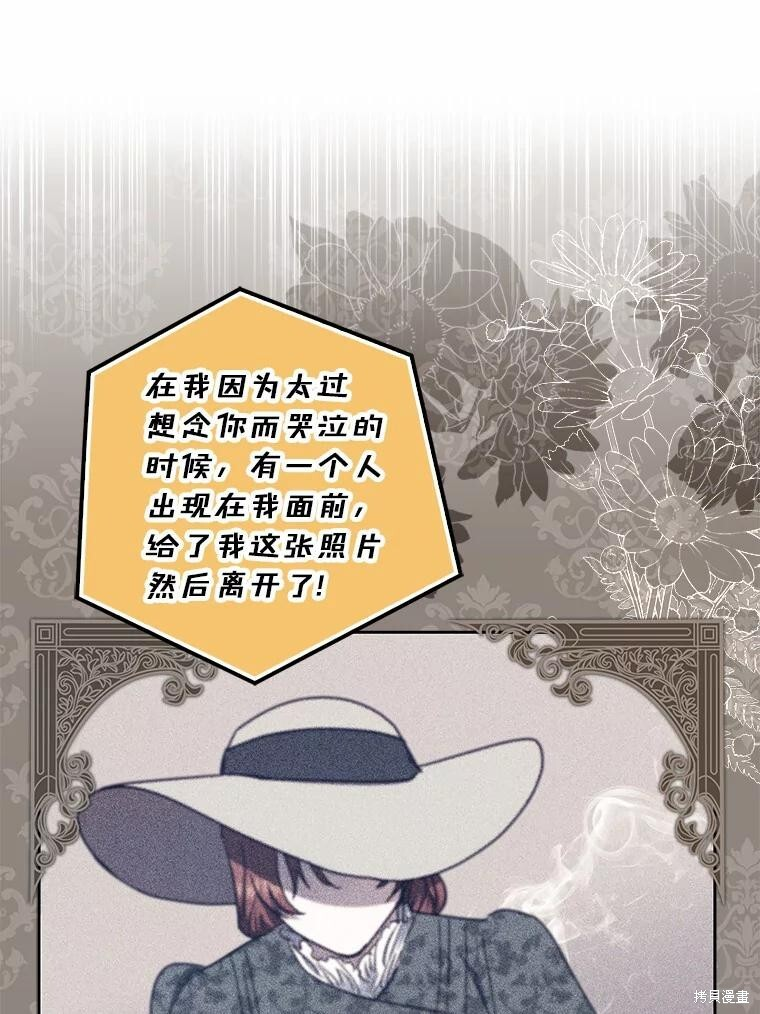 第39话 第96页