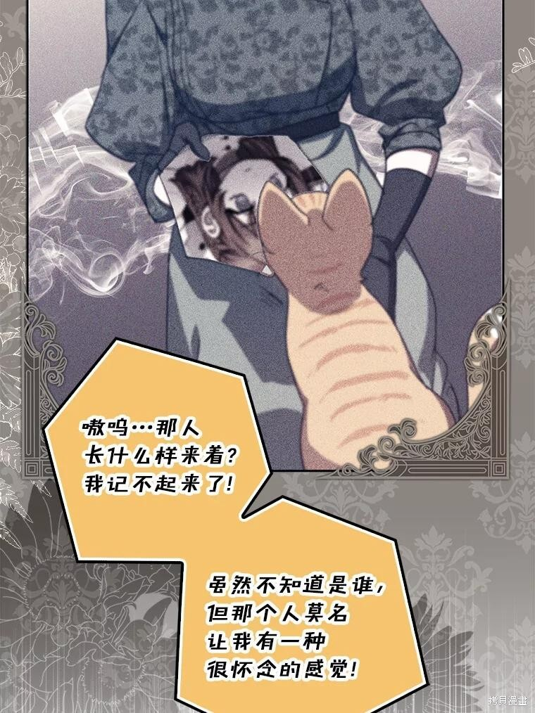 第39话 第97页