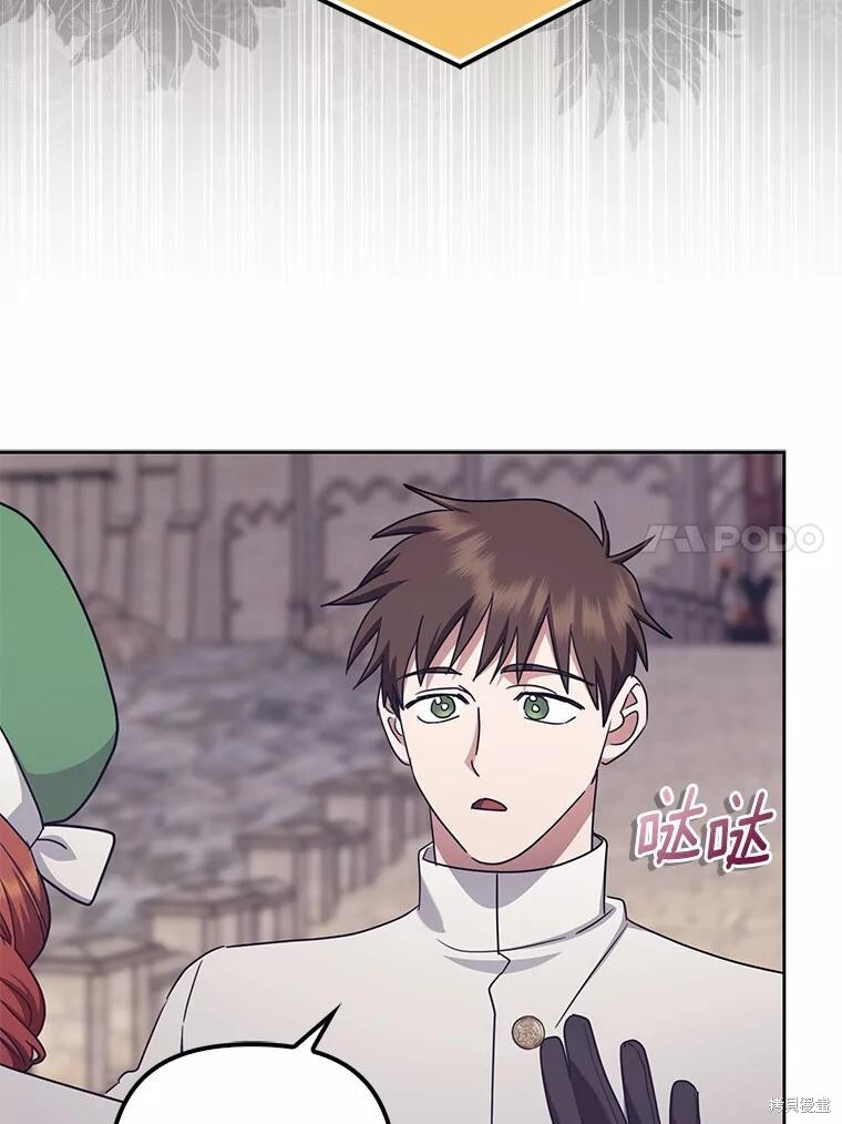 第39话 第98页