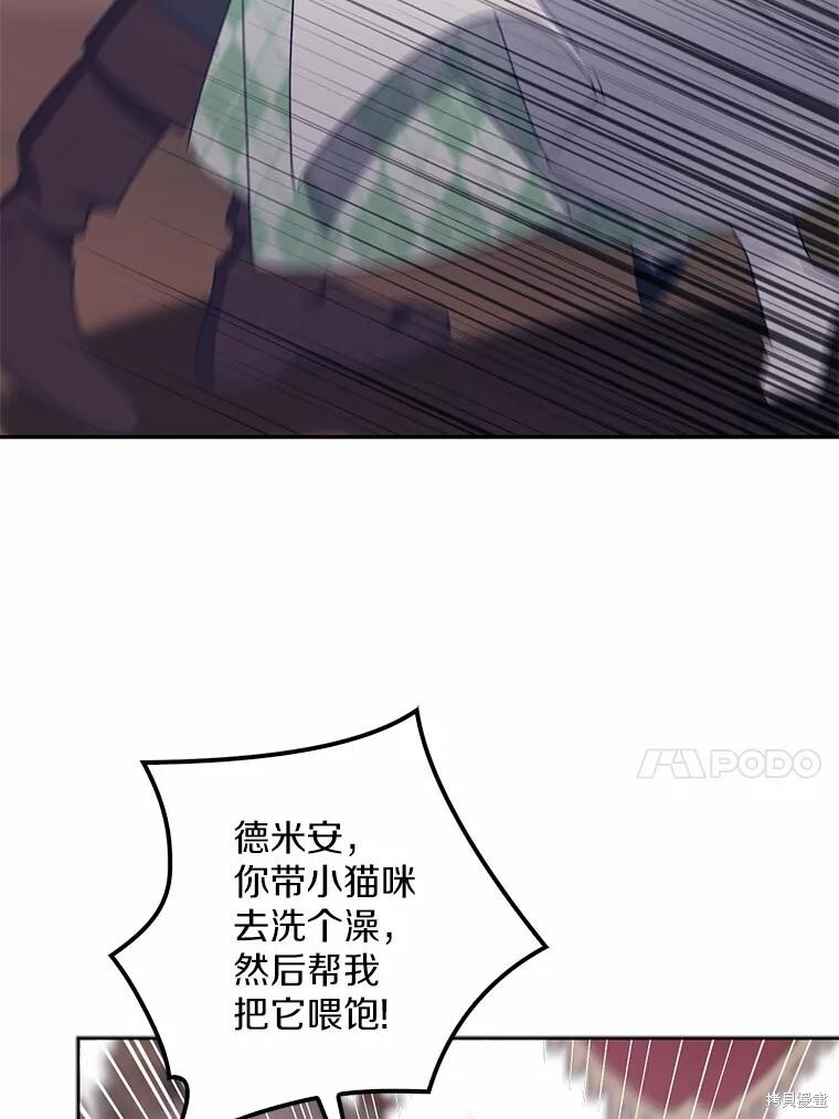 第39话 第101页