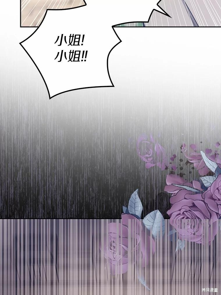 第39话 第103页