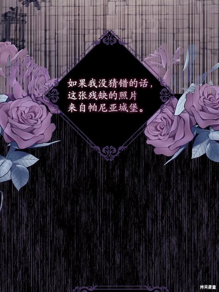 第39话 第105页