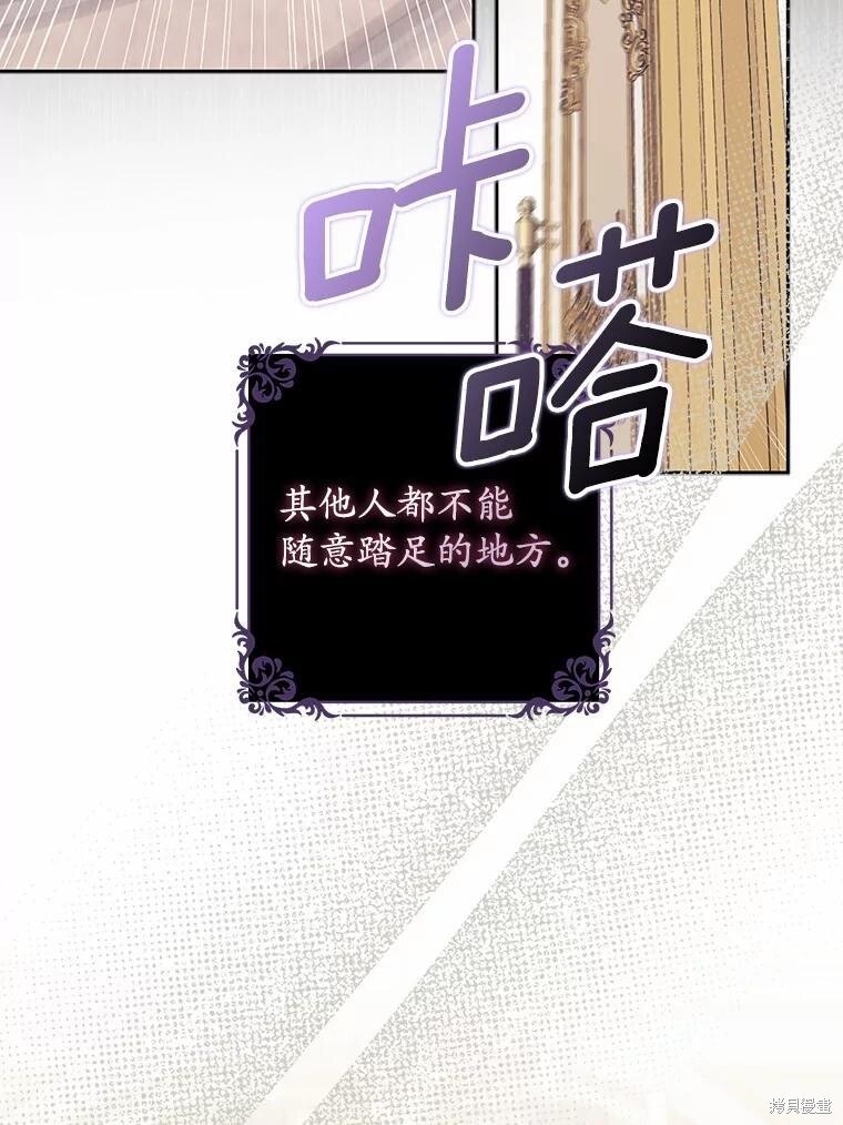 第39话 第107页