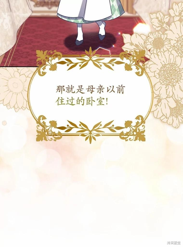 第39话 第109页