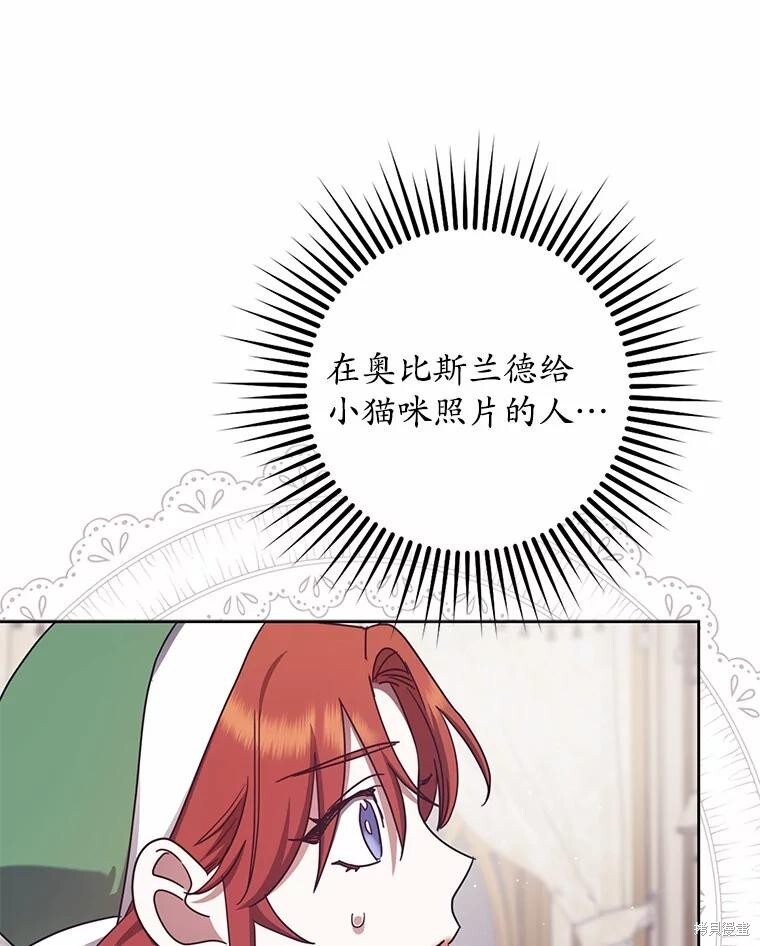 第39话 第110页